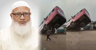 দৌলতদিয়ায় নদীতে বাস ডুবে যাওয়ার ঘটনায় জামায়াত আমিরের শোক